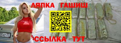 наркотики Славянск-на-Кубани