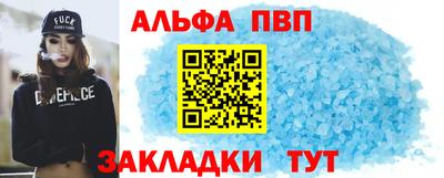 соль курить ск Славгород