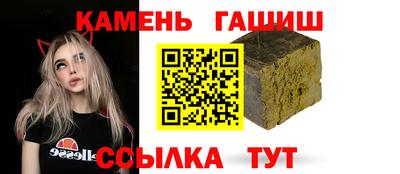 соль курить ск Славгород