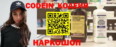 mix Сланцы