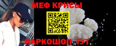 наркотики Славянск-на-Кубани