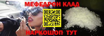 mix Сланцы