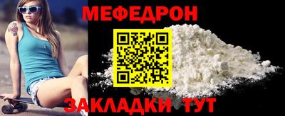 соль курить ск Славгород