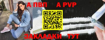 наркотики Славянск-на-Кубани