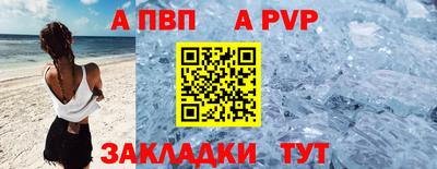 mix Сланцы