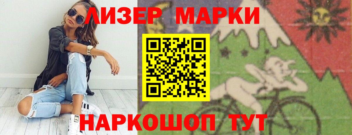 Лсд 25 экстази  Вход с VPN  Амурск  LSD-25 экстази кислота  ЛСД экстази кислота 