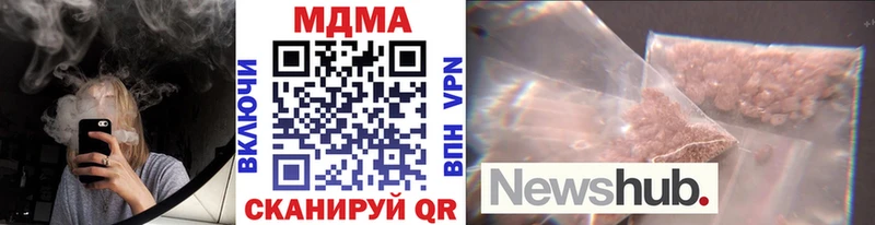 MDMA Molly  блэк спрут зеркало  Амурск  сайты даркнета состав  цена  
