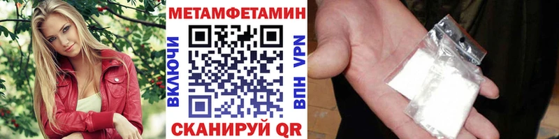 МЕТАМФЕТАМИН винт  Амурск 
