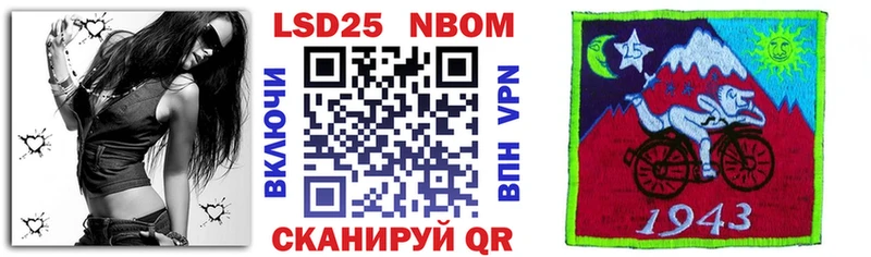 Марки NBOMe 1,8мг  mega сайт  Амурск 