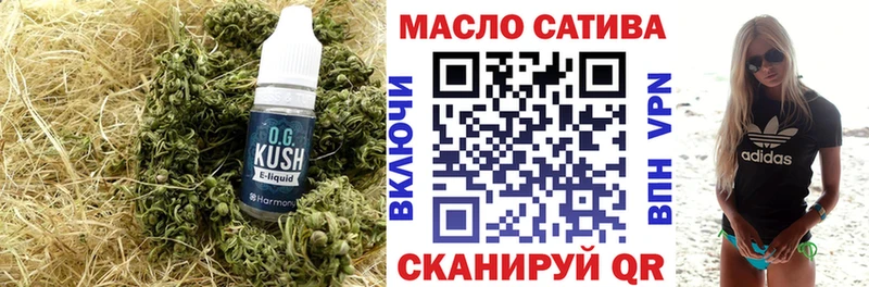 Дистиллят ТГК вейп  мега сайт  Амурск 