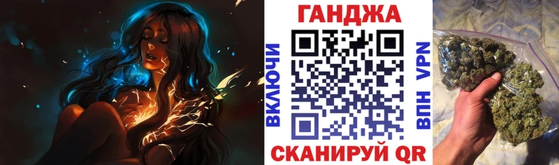 Бошки Шишки сатива  Амурск 