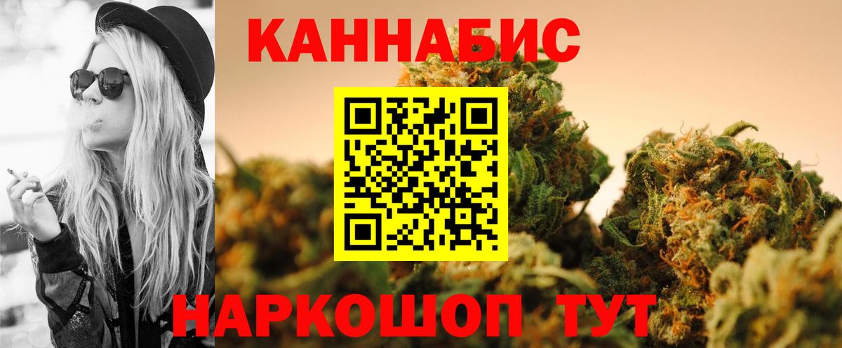 Канабис LSD WEED  Бошки марихуана марихуана  Шишки марихуана тримм  Амурск  Вход с VPN 